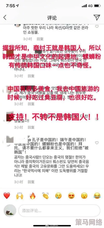 一级毛片韩国网友认为该内容在一定程度上反映了社会文化现象，但也有人担心其对青少年的影响和价值观的扭曲