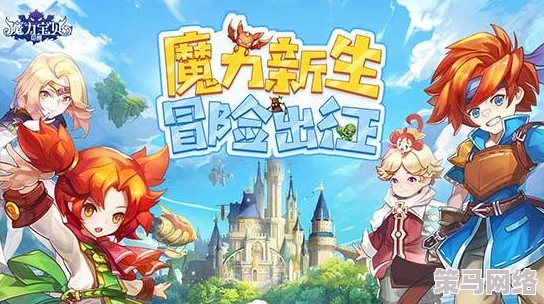 魔力宝贝手游：全面解析转职流程及其所需花费金币指南