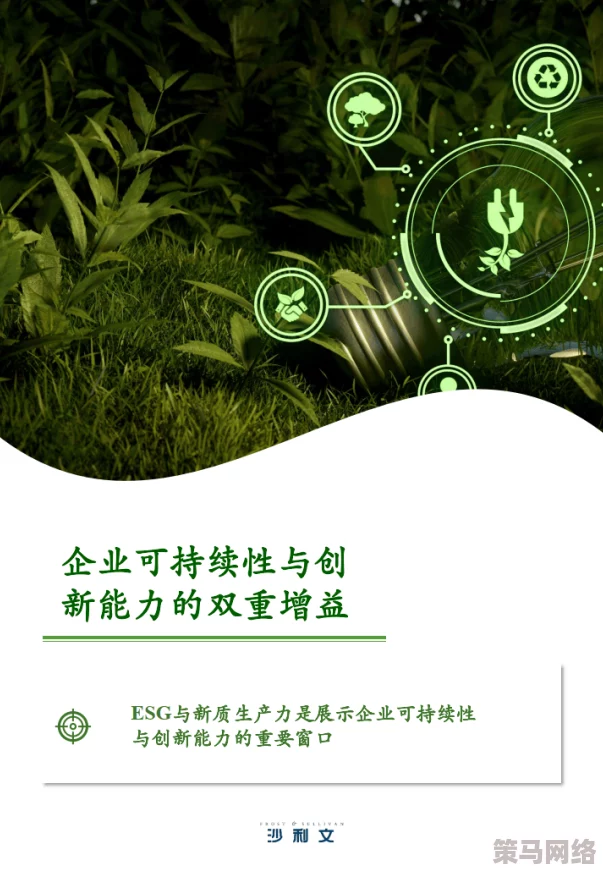 久久久久青草：最新动态显示该项目在生态保护和可持续发展方面取得显著进展，吸引了更多投资者的关注与参与