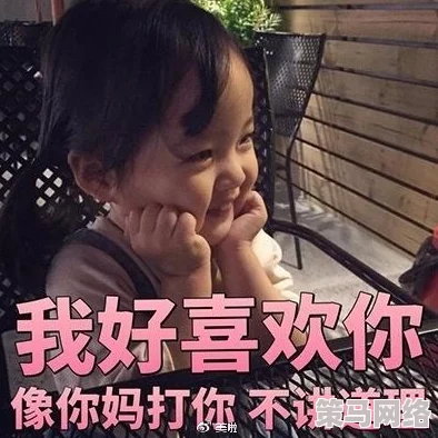 两女互慰磨豆腐视频在线观看，内容新颖有趣，让人忍不住想多看几遍