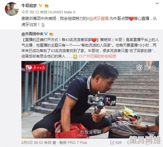 大学生一级黄色片网友认为这一现象反映了社会风气的变化，呼吁加强对青少年的教育与引导，以促进健康的价值观念