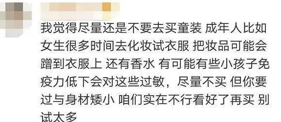 大学生一级黄色片网友认为这一现象反映了社会风气的变化，呼吁加强对青少年的教育与引导，以促进健康的价值观念