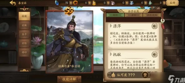 三国杀十周年纪念版：探索能解锁并挑战武将的特色游戏模式指南