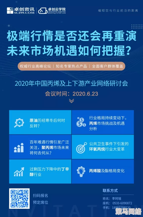 www.yanjiuhang.com重磅上线，颠覆行业格局，引领未来研究新潮流！