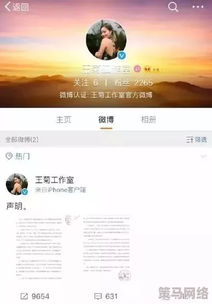 任你躁在线精品视频m3u8：网友纷纷表示该平台内容丰富，但也有用户担心版权问题和安全隐患