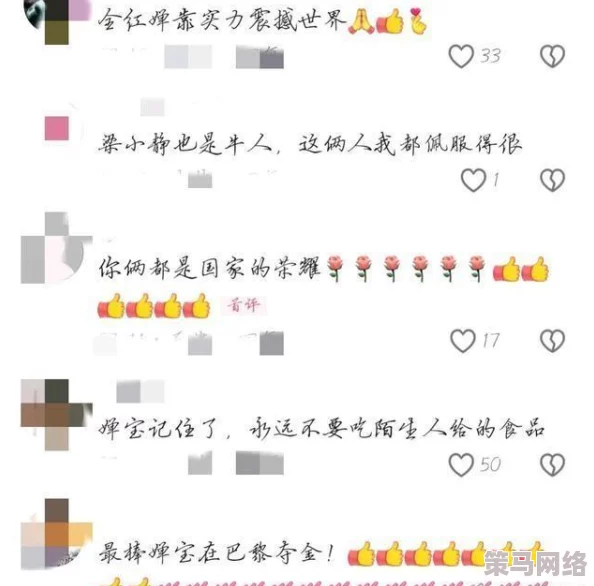 医院检查高H被迫进入网友认为这种情况侵犯了患者的隐私权，呼吁加强医疗机构对患者权益的保护和尊重