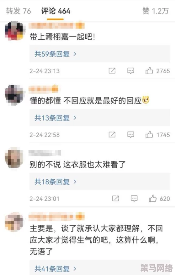 医生揉我下面好爽网友纷纷表示这样的标题让人感到不适，认为应该更加注意用词和表达方式，以免引起误解和争议