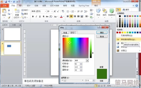 漫芽糖涂色工具使用指南：取色器操作及原图保存方法详解