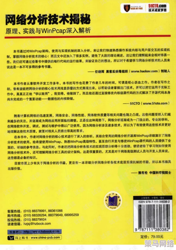 九幺9·1破解：深入解析其影响力及相关技术背景与社会反响分析