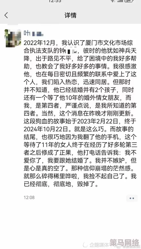 乱荡娇妻绿帽3p：最新动态揭示了情感纠葛与复杂关系，令人关注的故事发展引发热议