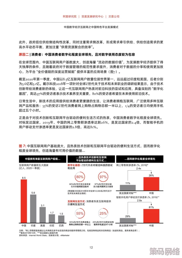 91icg：深入了解这一数字平台如何改变互联网行业的格局与用户体验，推动技术创新与商业模式的发展