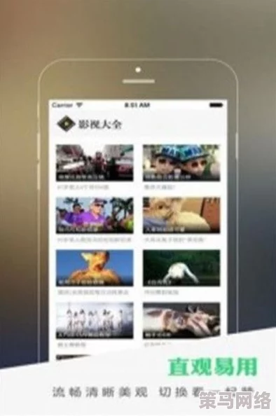 亚洲国产欧美在线人成app，内容丰富多样，用户体验良好，是个不错的选择