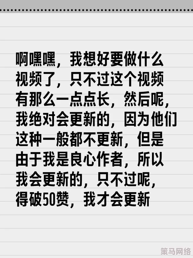 太深了嗯啊用力停h1v1，这个标题真是让人忍不住想点进去看看，内容一定很精彩！