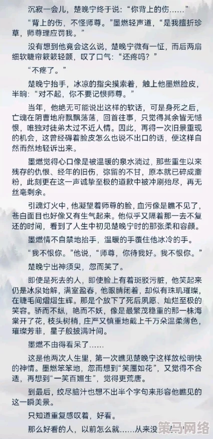 太深了嗯啊用力停h1v1，这个标题真是让人忍不住想点进去看看，内容一定很精彩！