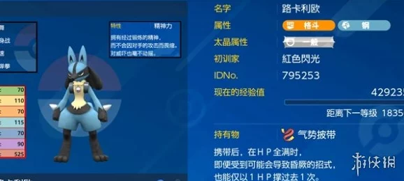 宝可梦大集结：路卡利欧高效技能连招技巧与组合策略解析