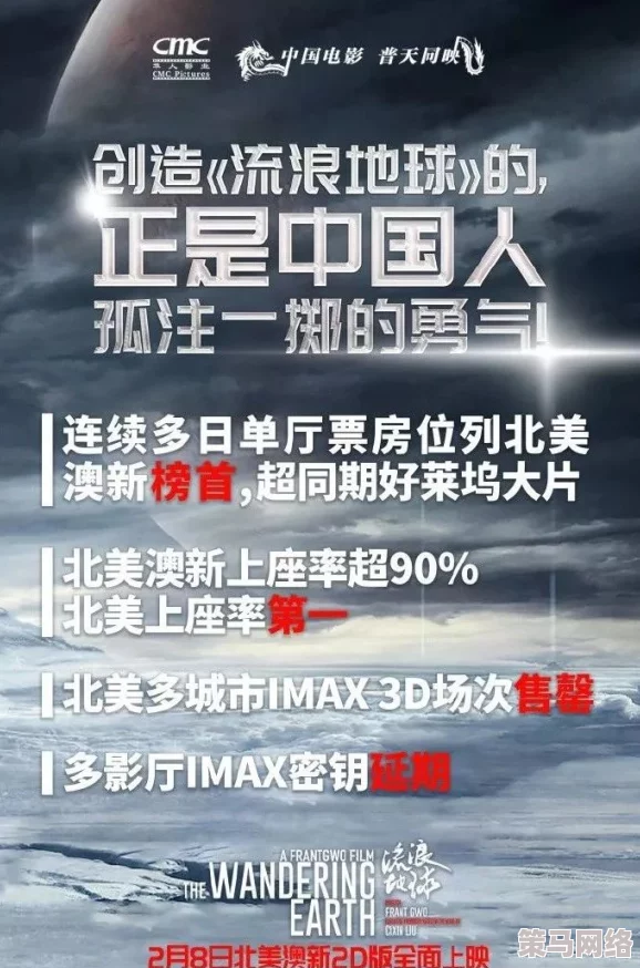 77成年轻人电影网网站积极倡导健康娱乐理念鼓励年轻人追求梦想与创造力让每一部作品都成为成长的动力