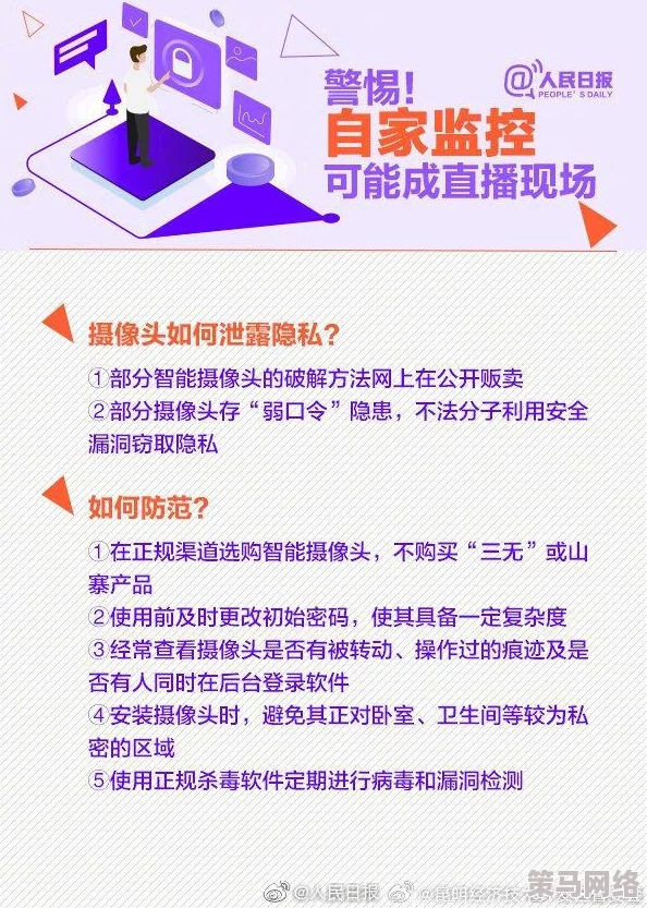 看污片的网站近日被曝出用户数据泄露事件引发热议网友纷纷讨论隐私安全问题并呼吁加强网络监管措施