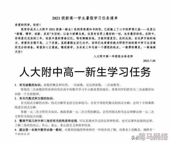 被农民工玩酥了的张小婷 网友推荐这篇文章让你了解