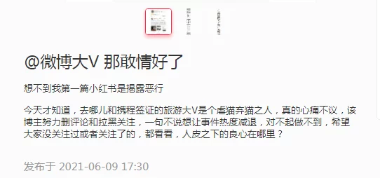 被农民工玩酥了的张小婷 网友推荐这篇文章让你了解