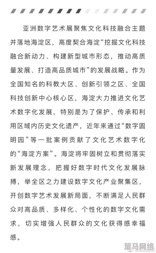 久久九九亚洲精品惊爆信息：最新研究揭示这一神秘数字组合背后的深层含义与历史渊源引发广泛关注和讨论