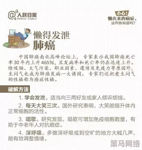 狠狠狠综合色：最新研究显示情感表达对心理健康的重要性引发广泛关注专家呼吁重视情绪管理与沟通技巧