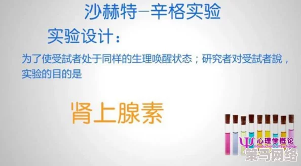 狠狠狠综合色：最新研究显示情感表达对心理健康的重要性引发广泛关注专家呼吁重视情绪管理与沟通技巧