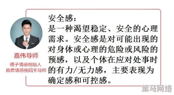 狠狠狠综合色：最新研究显示情感表达对心理健康的重要性引发广泛关注专家呼吁重视情绪管理与沟通技巧