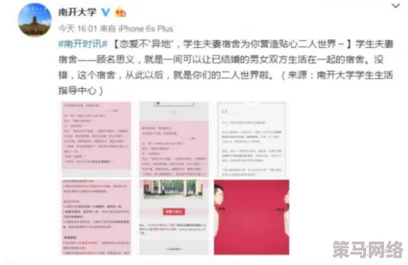 久久精品综合免费观看近日被曝出将推出全新内容，吸引了众多网友的关注和期待，大家纷纷猜测会有哪些惊喜亮相