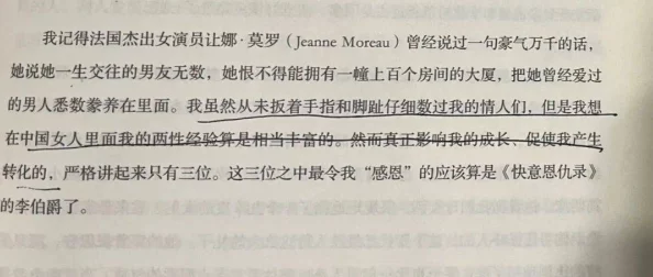 小婷的性放荡日记h交通过自我探索与成长，她发现了内心真正的渴望，勇敢追求幸福与自由，展现出积极向上的生活态度