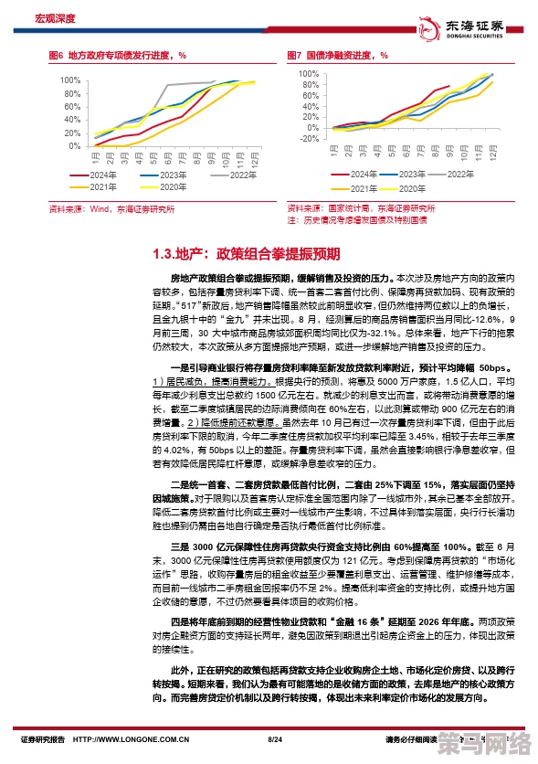 免费一级纶理片最新进展消息：新一批免费发放计划已启动，预计将惠及更多需要的用户，提升使用体验和满意度