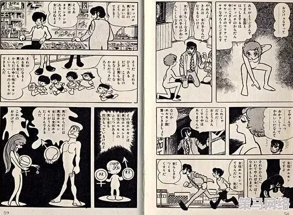 日本h无遮挡全彩漫画下拉近日引发热议许多网友分享了相关资源并讨论其内容的艺术性与文化影响力