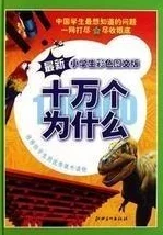 2024年精选适合小学生玩的文字游戏大盘点，高耐玩性精品推荐