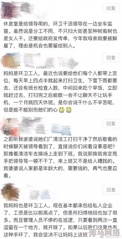 男女全黄一级带免费近日引发热议许多网友表示对此内容感到好奇并纷纷讨论其背后的意义和影响