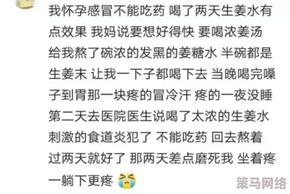 狠狠躁天天躁小说近日引发热议，网友们纷纷讨论书中情节的大胆设定和角色之间的复杂关系，期待后续发展