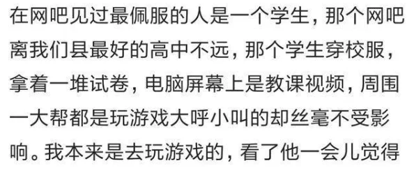 狠狠躁天天躁小说近日引发热议，网友们纷纷讨论书中情节的大胆设定和角色之间的复杂关系，期待后续发展