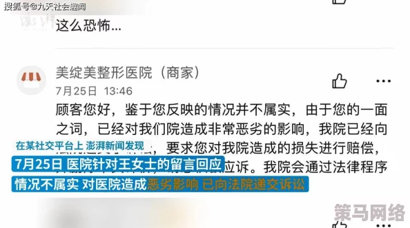 男人吃女人胸视频引发广泛关注相关平台已开始审查并删除违规内容以维护社区规范