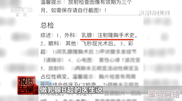 男人吃女人胸视频引发广泛关注相关平台已开始审查并删除违规内容以维护社区规范