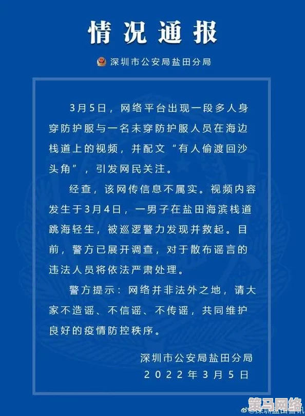 激情小说激情视频激情图片最新进展消息引发广泛关注相关平台加强内容审核以维护网络环境的健康与安全