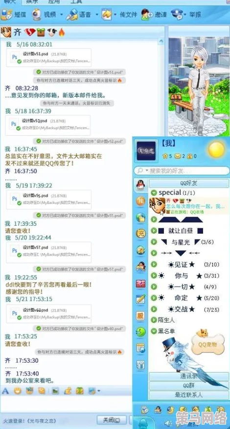 心动小镇奇灵夜活动进入第四周：揭秘本周必做的任务清单与挑战