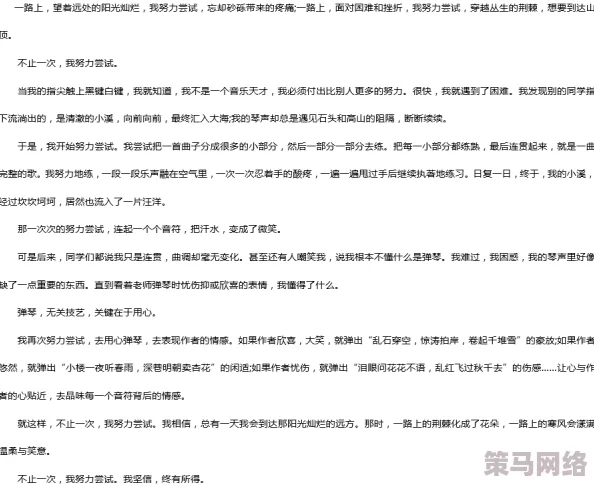 色综合久久久久网友推荐这是一篇深入探讨各种情感与生活的文章内容丰富值得一读适合各类读者分享你的看法和体验