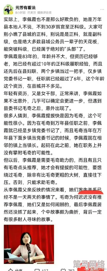 色综合久久久久网友推荐这是一篇深入探讨各种情感与生活的文章内容丰富值得一读适合各类读者分享你的看法和体验