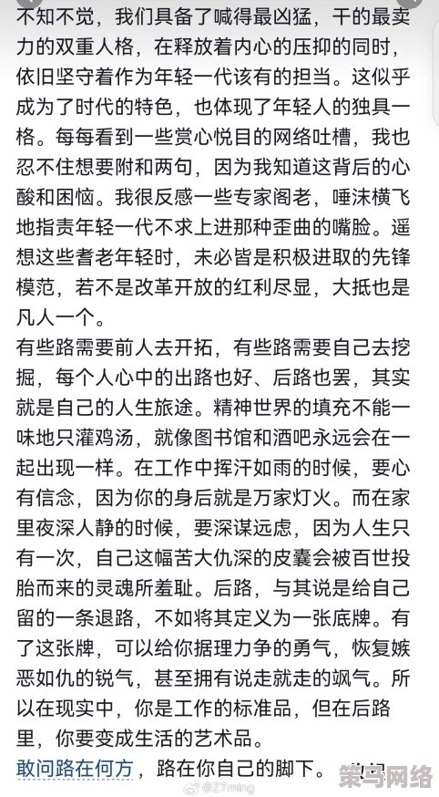 色综合久久久久网友推荐这是一篇深入探讨各种情感与生活的文章内容丰富值得一读适合各类读者分享你的看法和体验