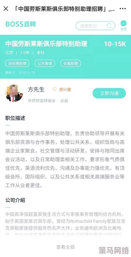 黄色网络免费网友推荐这个平台提供丰富的成人内容资源而且完全免费用户体验良好适合寻找多样化娱乐选择的朋友们