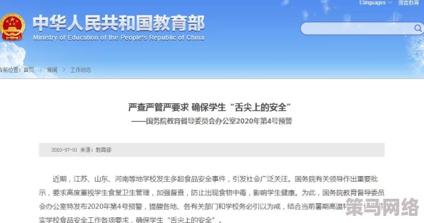 炕光溜溜的一下就进去了最新进展显示该事件引发广泛关注相关部门已介入调查并采取措施确保安全