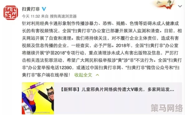 炕光溜溜的一下就进去了最新进展显示该事件引发广泛关注相关部门已介入调查并采取措施确保安全