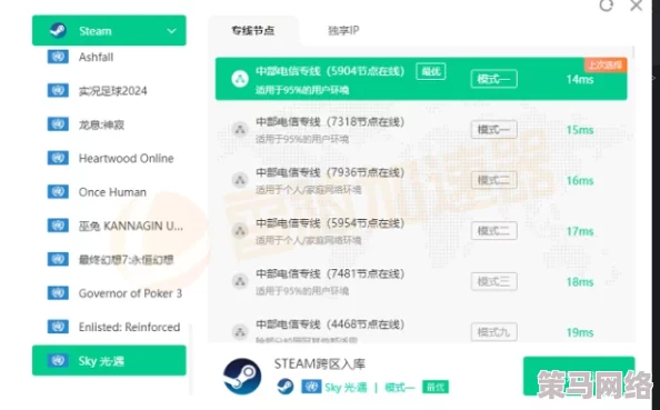 《光遇》PC端与电脑版具体上线时间及安排何时公布？