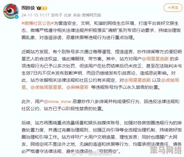 日韩污视频引发热议网友纷纷讨论内容尺度与社会影响各界呼吁加强监管以维护网络环境的健康与安全