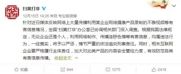 日韩污视频引发热议网友纷纷讨论内容尺度与社会影响各界呼吁加强监管以维护网络环境的健康与安全