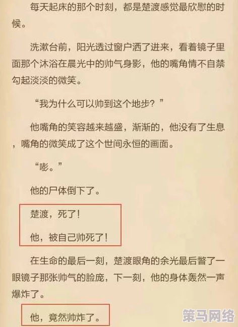 多女主黄h长篇小说近日引发热议网友纷纷讨论剧情设定与角色关系更有粉丝猜测可能会改编成影视作品