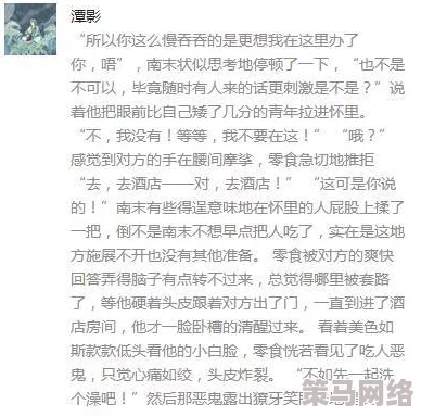 多女主黄h长篇小说近日引发热议网友纷纷讨论剧情设定与角色关系更有粉丝猜测可能会改编成影视作品